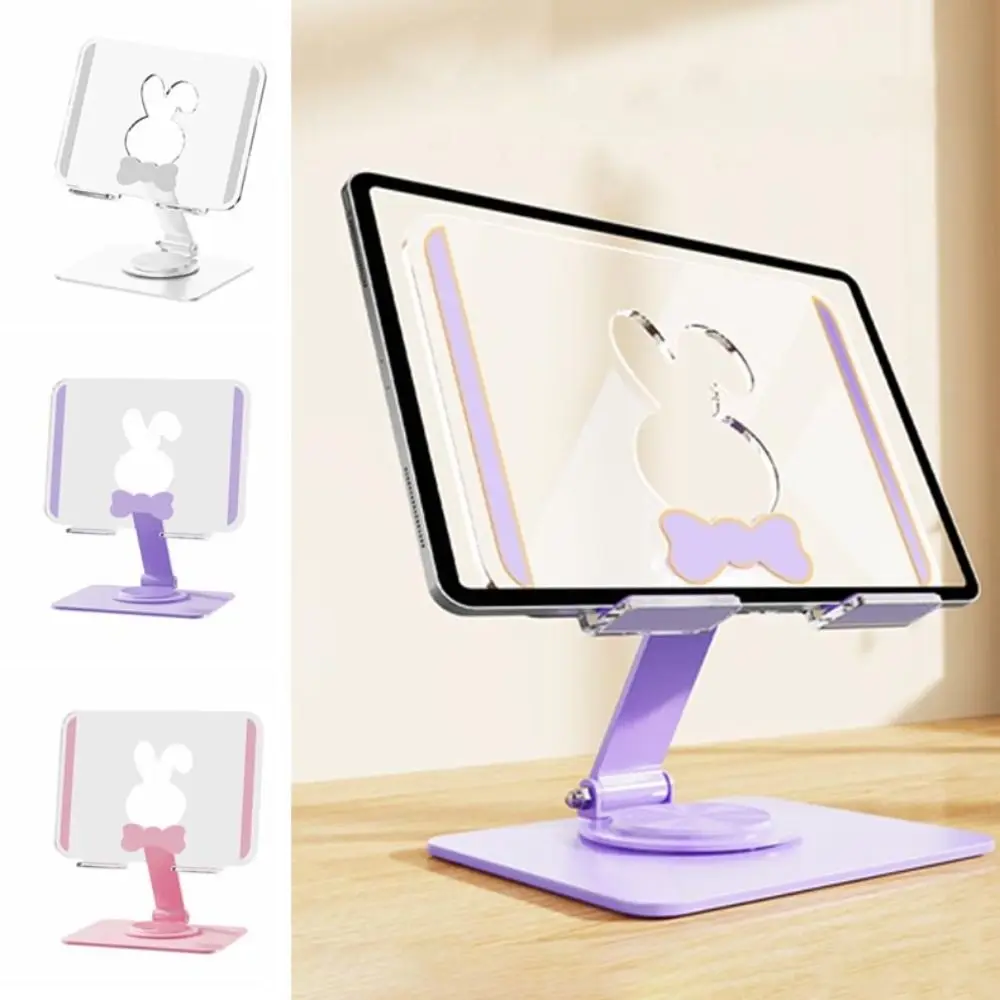 Rotatable Foldable Tablet Stand Hollow Rabbit Aryclic Panel Tablet Foldable Holder Metal Frame Transparent Tablet Phone Bracket