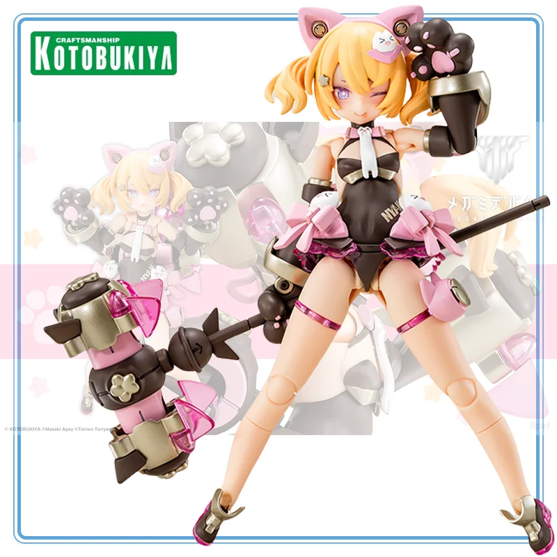 

KOTOBUKIYA Original Original Megami Device PUNI MOFU Kuro Mao 1/1 Anime Cartoon Garage Kit Action Figure Gifts Toys Model