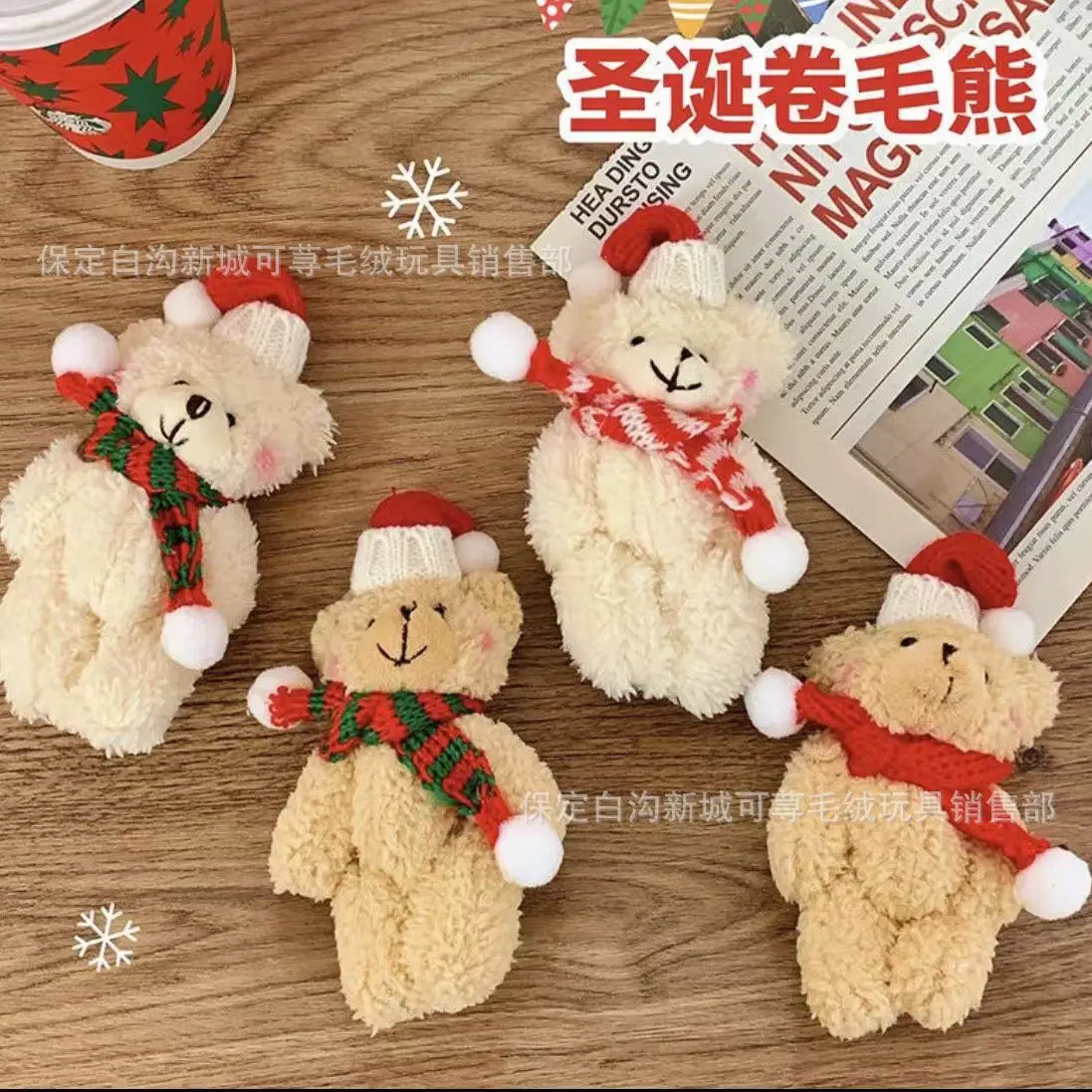 Christmas Blush Jointed Bear Plush Pendant Internet Celebrity Cute Clothing Bag Accessory Bear Doll Pendant