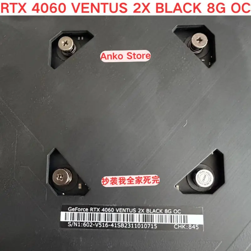 

Second-hand test OK RTX 4060 VENTUS 2X BLACK 8G OC graphics card