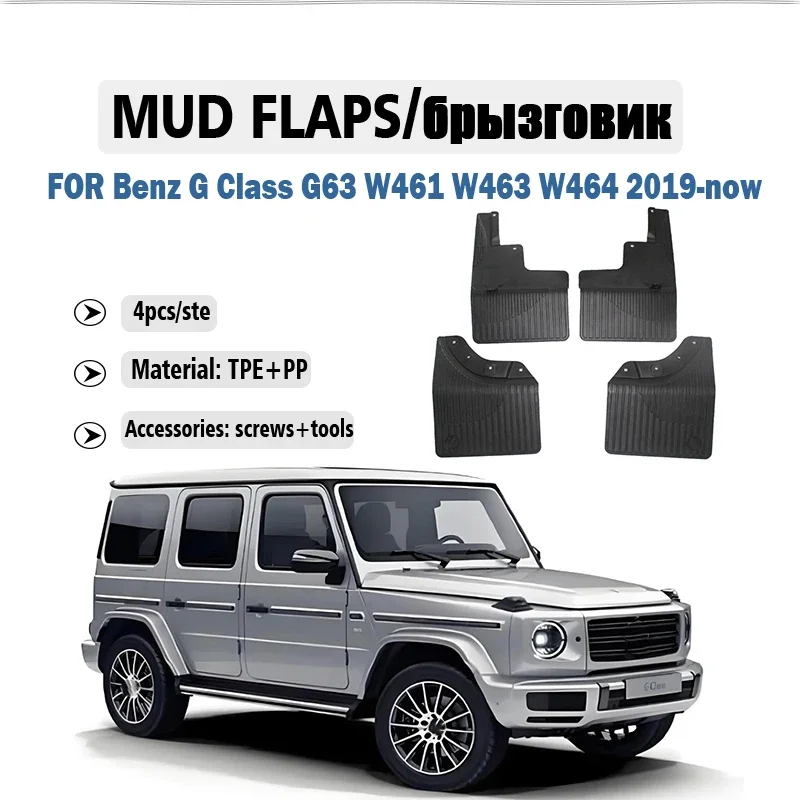 

FOR Mercedes Benz G Class G63 G500 G450 Mudguard Fender Mud Flaps Guards Splash Mudflaps Car Accessories Front Rear 4pcs 2019+