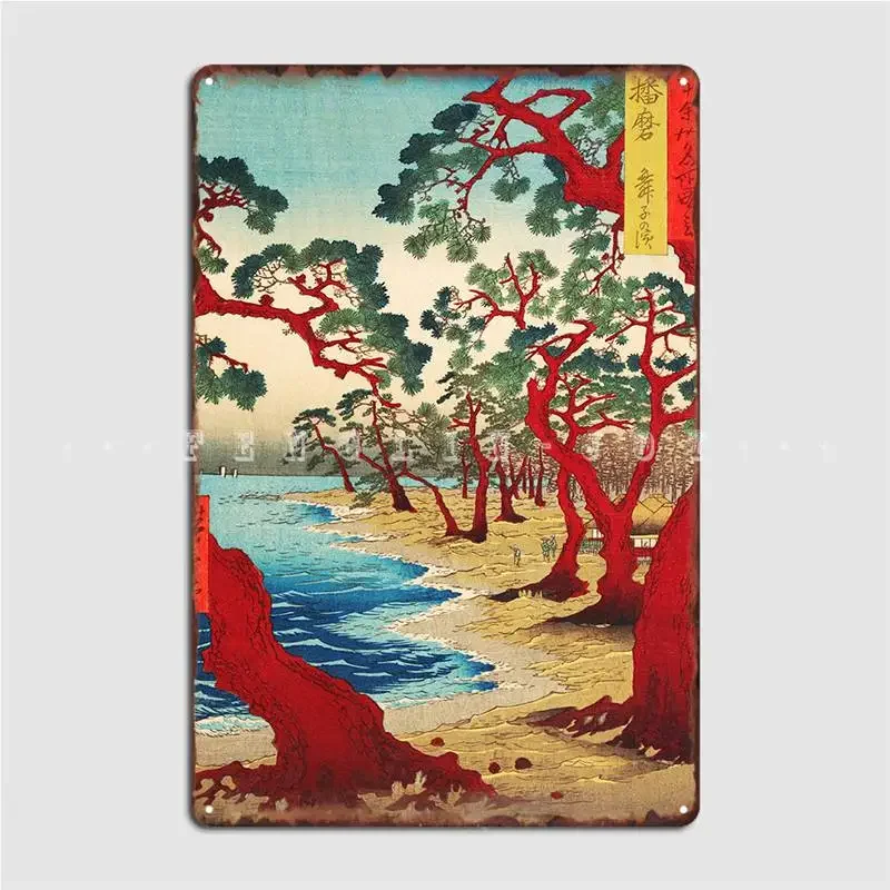 مايكو بيتش علامة معدنية جدار حانة المرآب الديكور الديكور نادي بار تين تسجيل ملصق