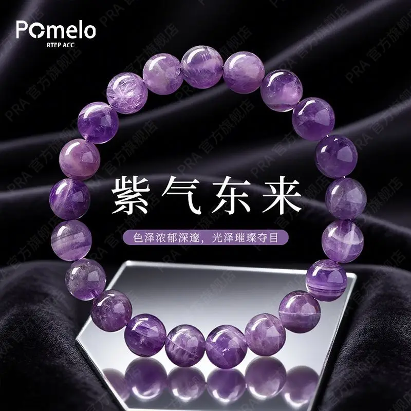

Natural Amethyst Lucky Bracelet Advanced Sense Light Luxury Niche Bracelet Girlfriend Ins Gift Simple Round Beads Hand String