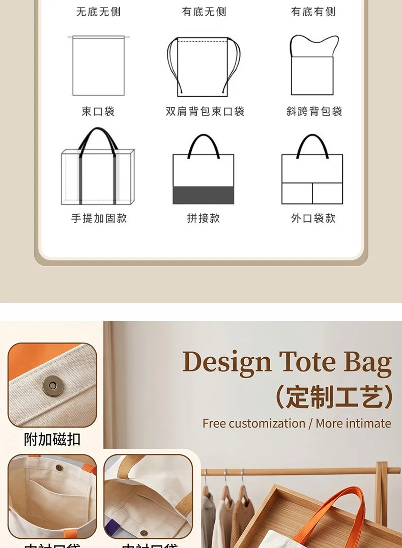 1 Stück farbige, tragbare, zusammensteckbare Canvas-Tasche mit individuellem Logo, tragbare Einkaufstasche aus Baumwolle, Werbe- und Trainingstasche aus Canvas – Detail 10