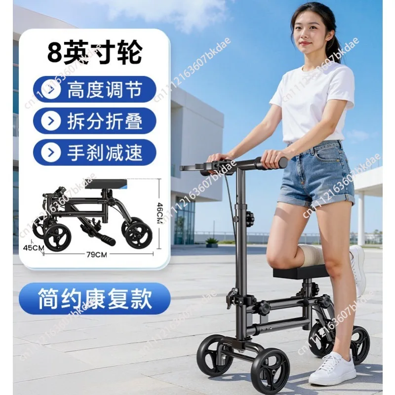 The Elderly Fracture Assisted Walking Walking Aid Driving Walker Rehabilitation The Elderly Can Sit Four-Wheeled Scooter