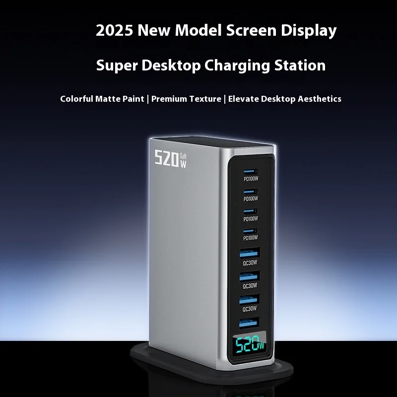 

Зарядное устройство GaN 520 Вт AI с цифровым дисплеем, многопортовая настольная быстрая зарядка для компьютеров и электроники, частная модель высокой мощности
