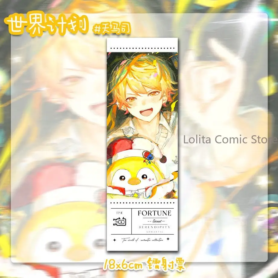 5PCS/set Project Sekai Tenma Tsukasa Anime Laser Ticket Small Card Postcard Bookmark Badge Cartoon Brooch Jewelry - view 3