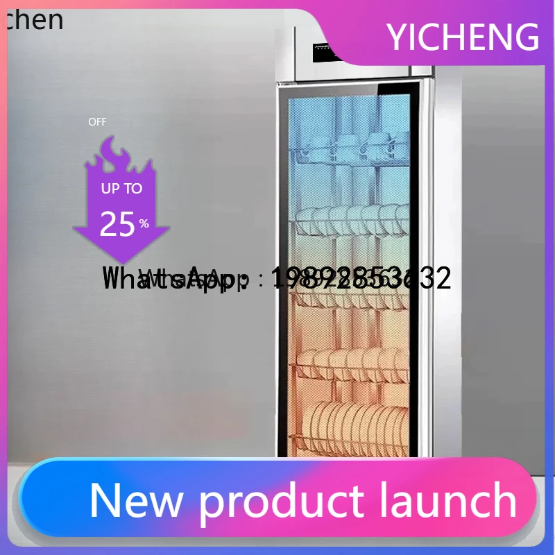 

Disinfection Cabinet Vertical Large Capacity Hotel Hotel Kitchen Tableware Tableware Chopsticks Disinfection Cabinet