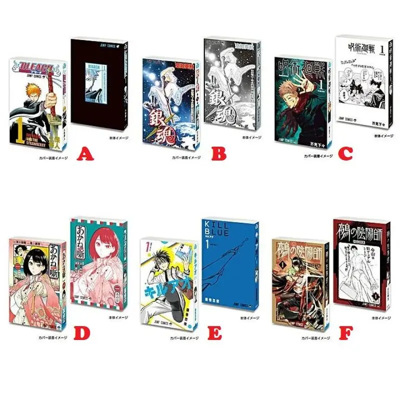 

BANDAI P3 Kill Blue In Stock Micro Gashapon Japanese Manga Volume 1 Anime Collectible Bleach Gintama Jump Comics For Adult Fans