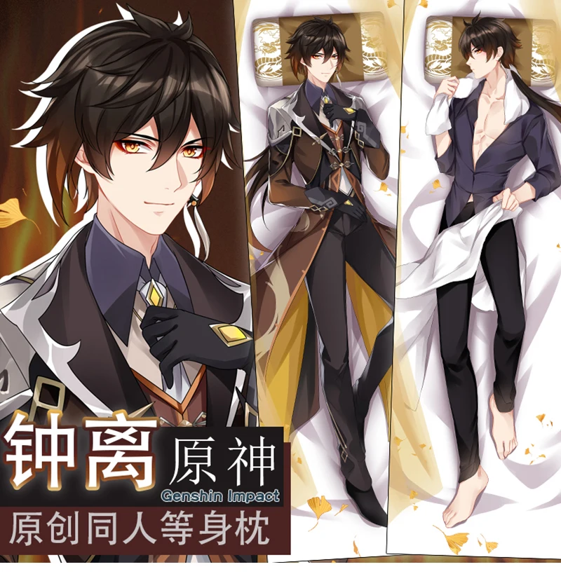 Genshin Impact Zhongli Dakimakura Hing Body Case Otaku Pillow Cushion Bed Linings Xmas Gift