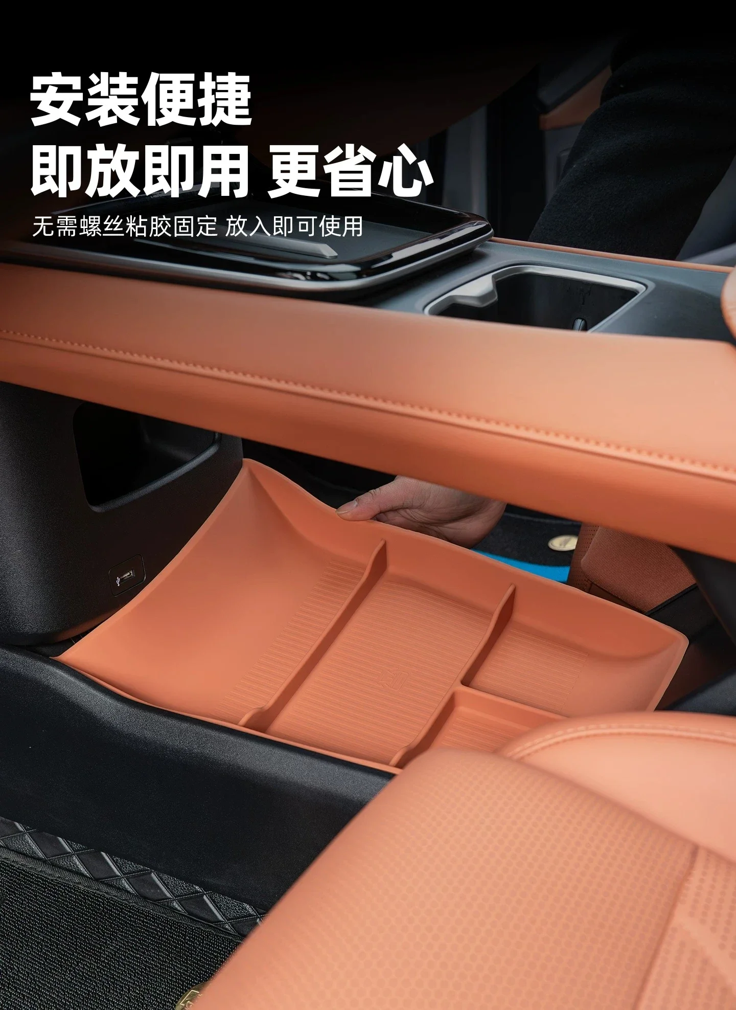Car Central Control Lower Storage Box Silicone Non-slip Pad Scratch-proof Storage Organizer For Changan Deepal S05 2024-2026 detail image 9