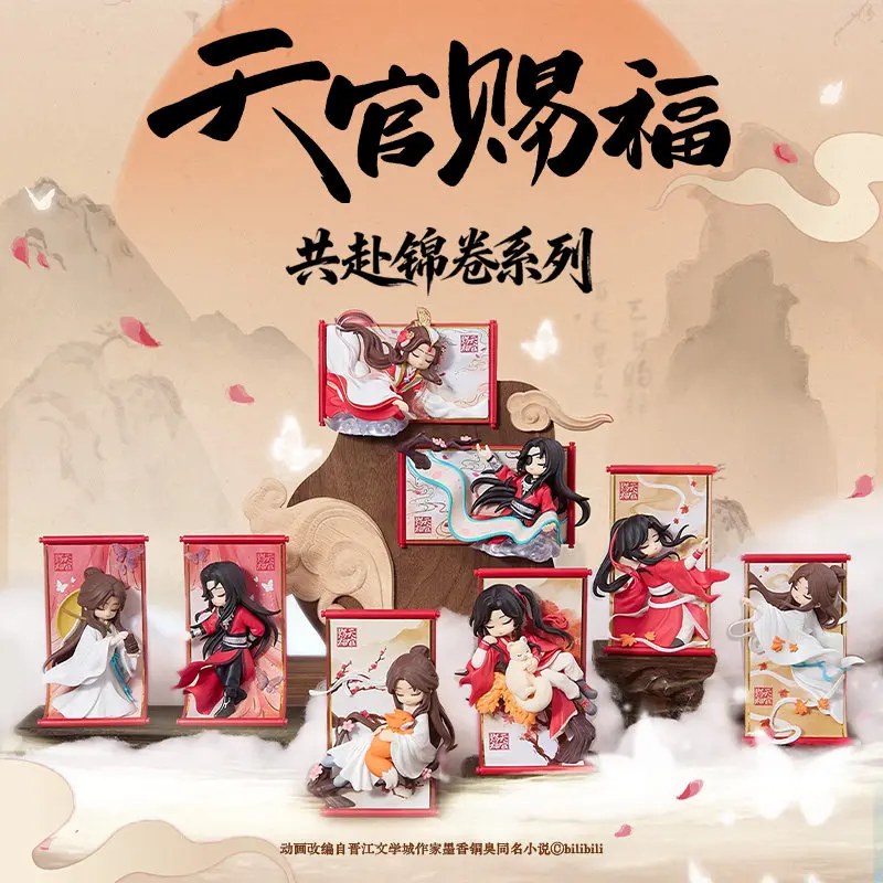 

Heaven Official's Blessing Shared Journey Blind Box Doll Hua Cheng Xie Lian San Lang 3D Figurine Fridge Magnet Fan Gift