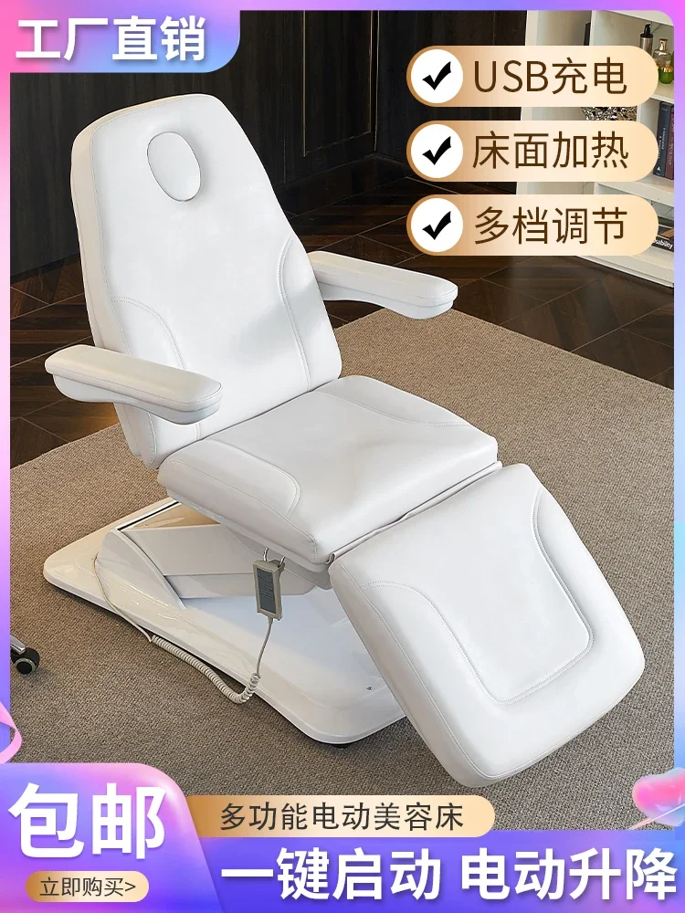 Beauty salon electric beauty body massage lifting multi-functional folding micro-plastic bed high-end tattoo