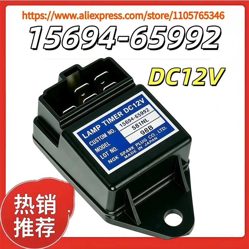 1pcs 15694-65992 S81NL DC12V Lamp Timer / Time Relay for Kubota D1005 D1105 D1305 D1403