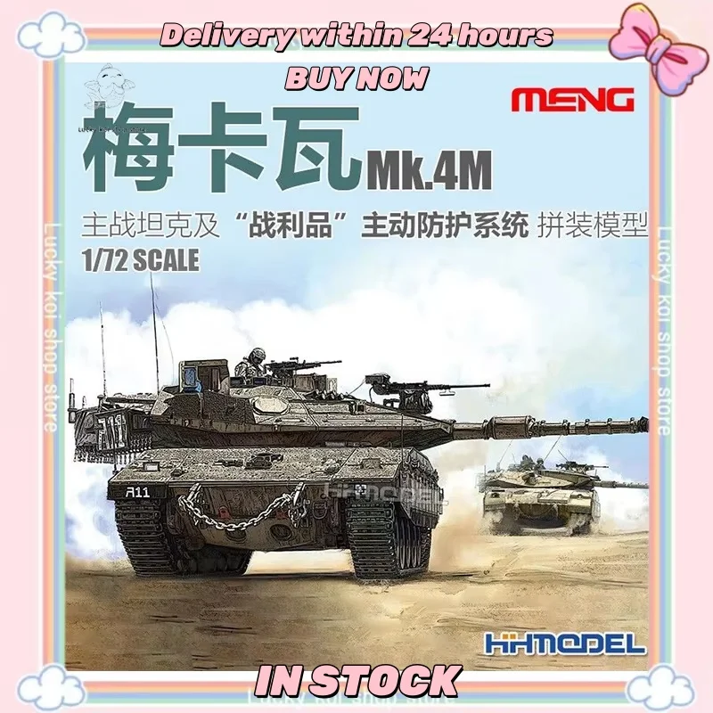 En STOCK MENG 72-006 1/72 Merkava Mk.4M tanque de batalla principal modelo de ensamblaje colección de estatuas de PVC decoración niño juguete de regalo de cumpleaños