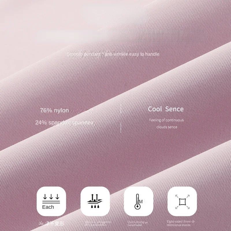 Cool Feeling Loose Yoga Pants Women's Ice Silk Wide Leg Casual Dance Fitness Clothes Lantern Trousers High Waist Pants Sunscreen