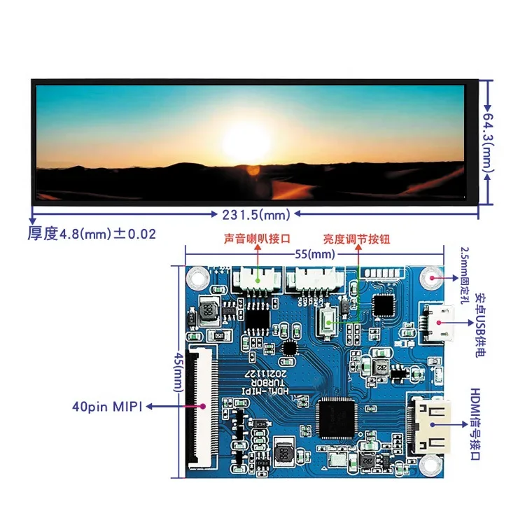 Secondary screen Portable strip screen HDMI monitor Raspberry Pi touch AIDA64 monitor DIY