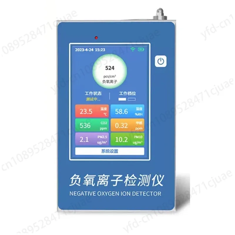 Air Negative Oxygen Ion Detector Formaldehyde TVOC Air Quality Tester High Precision Negative Ion Concentration Monitoring