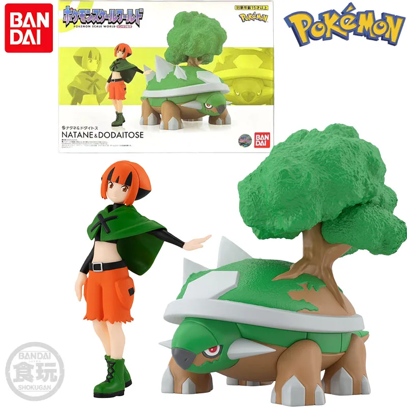 bandai-–-jouet-de-bonbons-authentiques-personnage-de-dessin-anime-pokemon-gardenia-torterra-pour-enfants-collection-de-cadeaux-de-noel-modele-de-jouets-d'action-en-stock