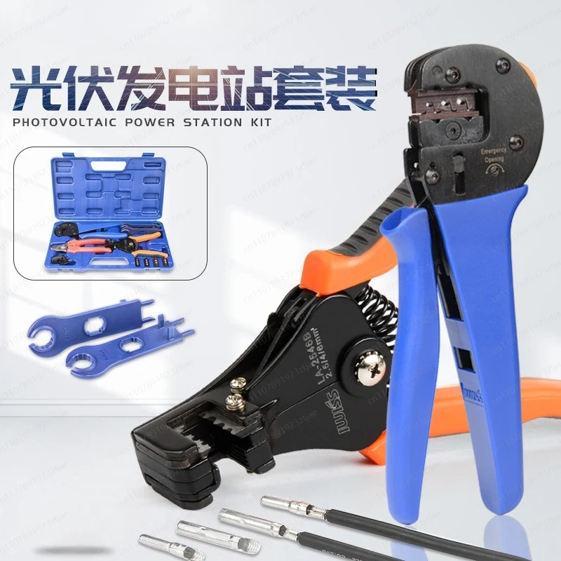 Photovoltaic cable connector crimping pliers Solar terminal crimping pliers tool combination set