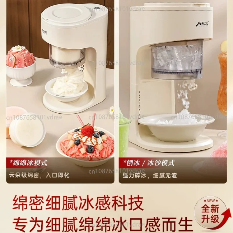 Shaved Ice Machine Compact Home-Use Fully Automatic Snowflake Ice Blender Multifunctional Electric Crusher Shaved Ice Maker
