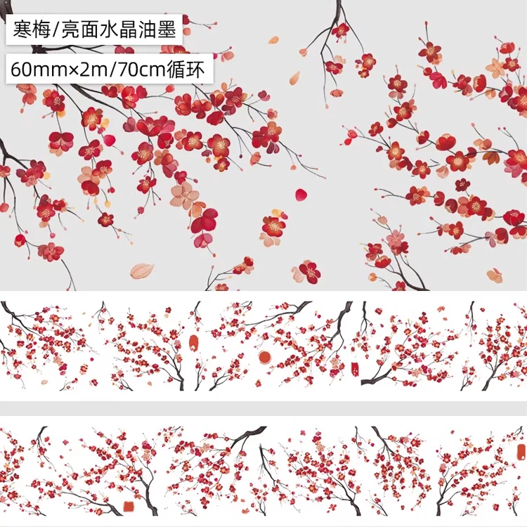 

Образец ленты Washi Pet с 1 петлей - Wubao Hanmei - Кристаллический коллаж Блестящий журнал для скрапбукинга Goo Chuck