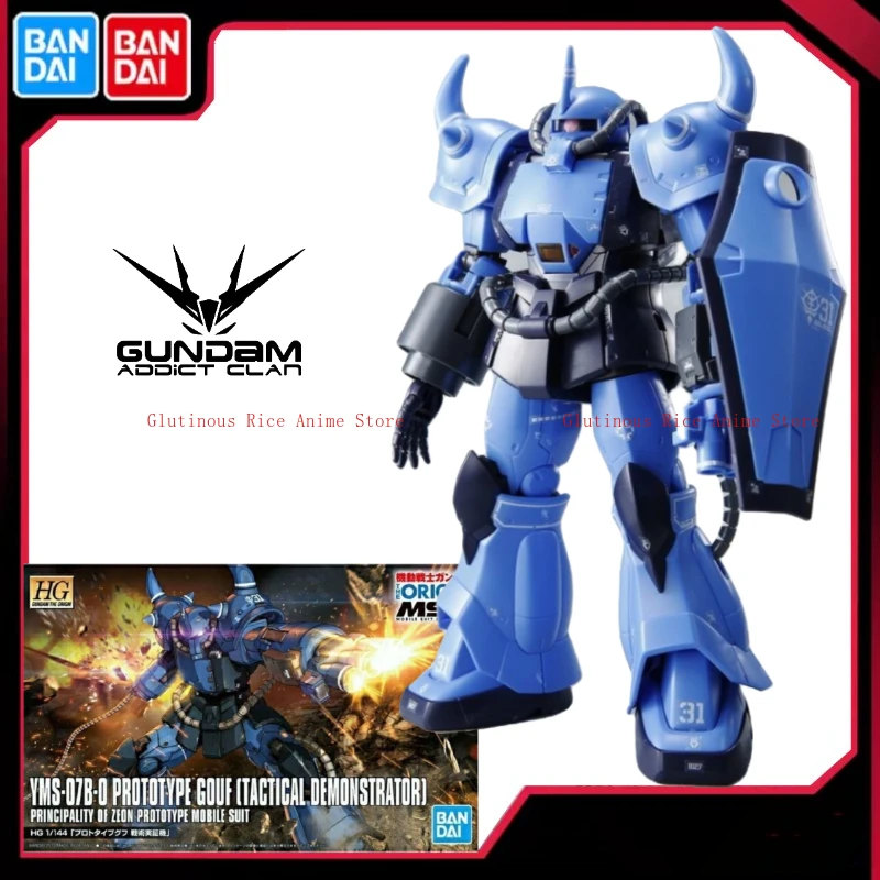 

In stock Bandai Gundam Model Kit HG YMS-07B-0 Prototype Tiger Animated Character Gundam Toy Boy Gift Model Original Collection