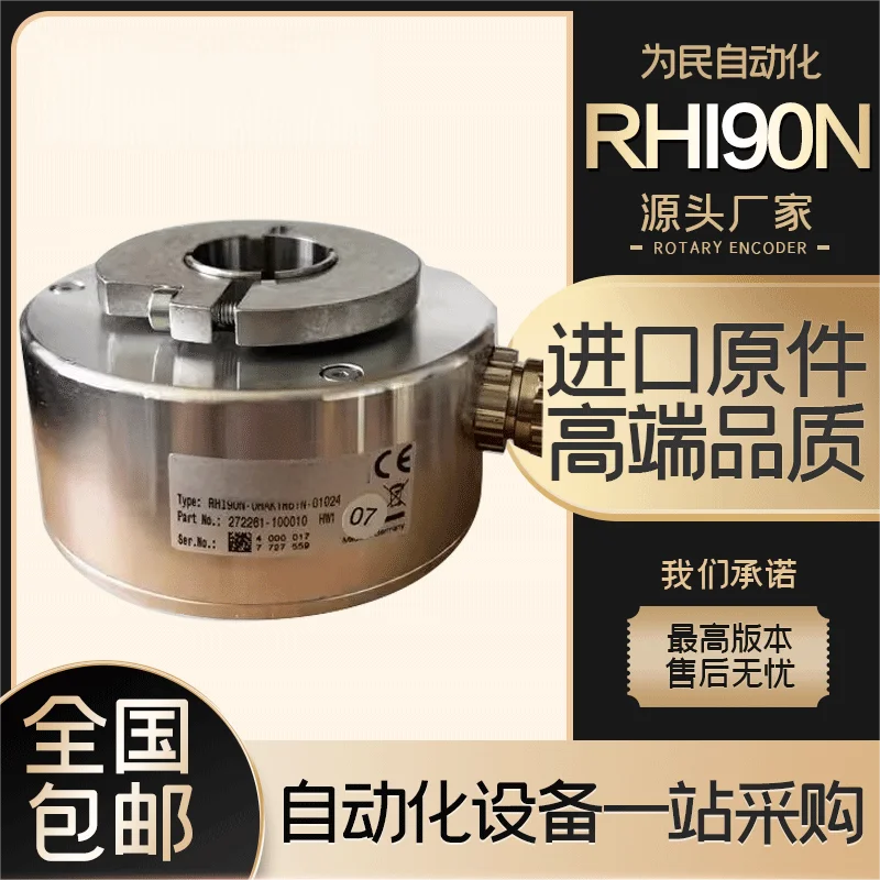 Germany Pepperl+Fuchs Type Rotary Encoder RHI90N-0HAK1R61N-01024 OH ON OI OE Sensor