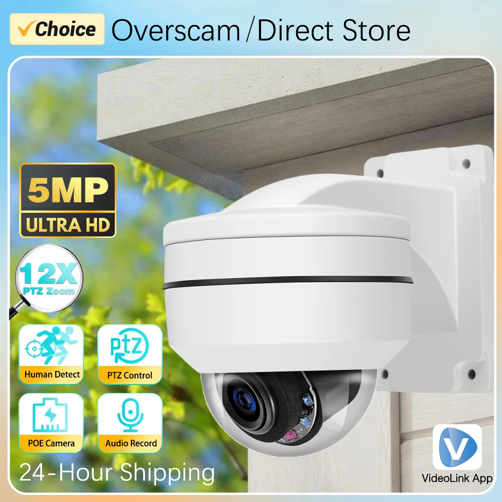 Outdoor Security Camera 5MP POE IP 12X Optical PTZ Zoom AI Human Detection CCTV High Speed Dome Surveillance Camera With Bracket