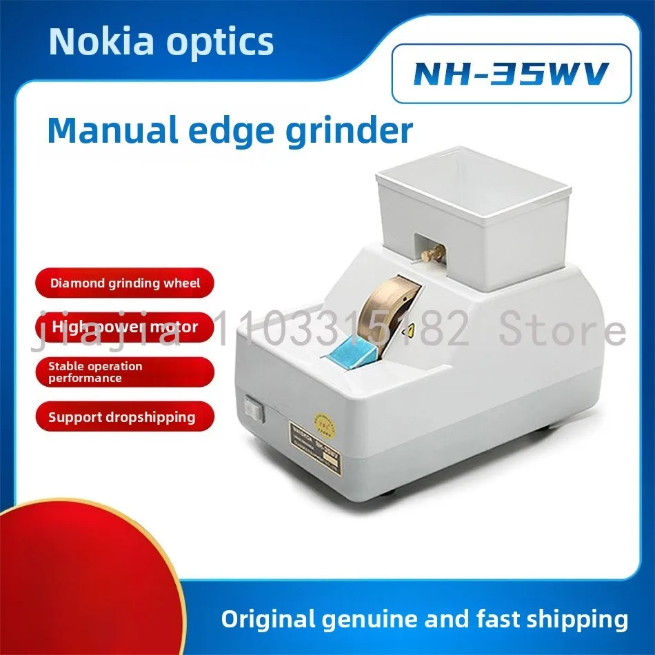 

Glasses processing equipment NH-35WV manual edge grinding and polishing diamond grinding wheel V-groove machine