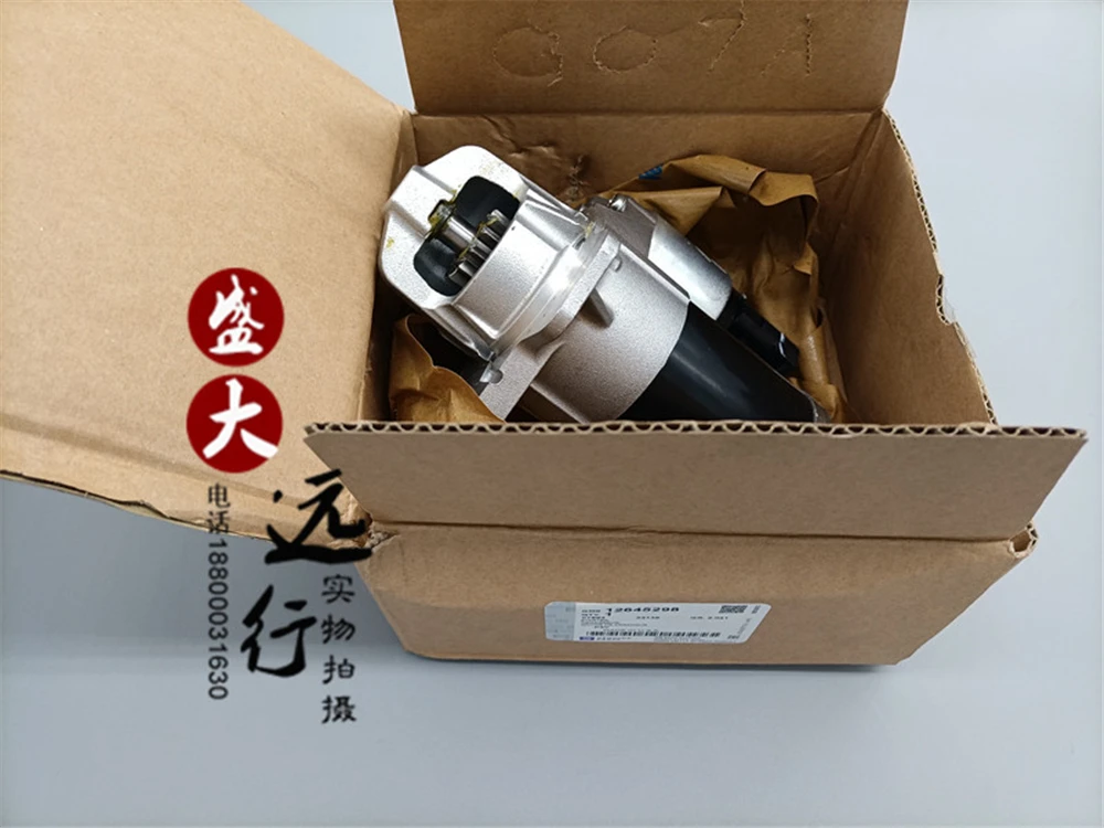 Suitable for SRX10-16 CTS SLS Saiwei 07-13 Starter Starting Motor