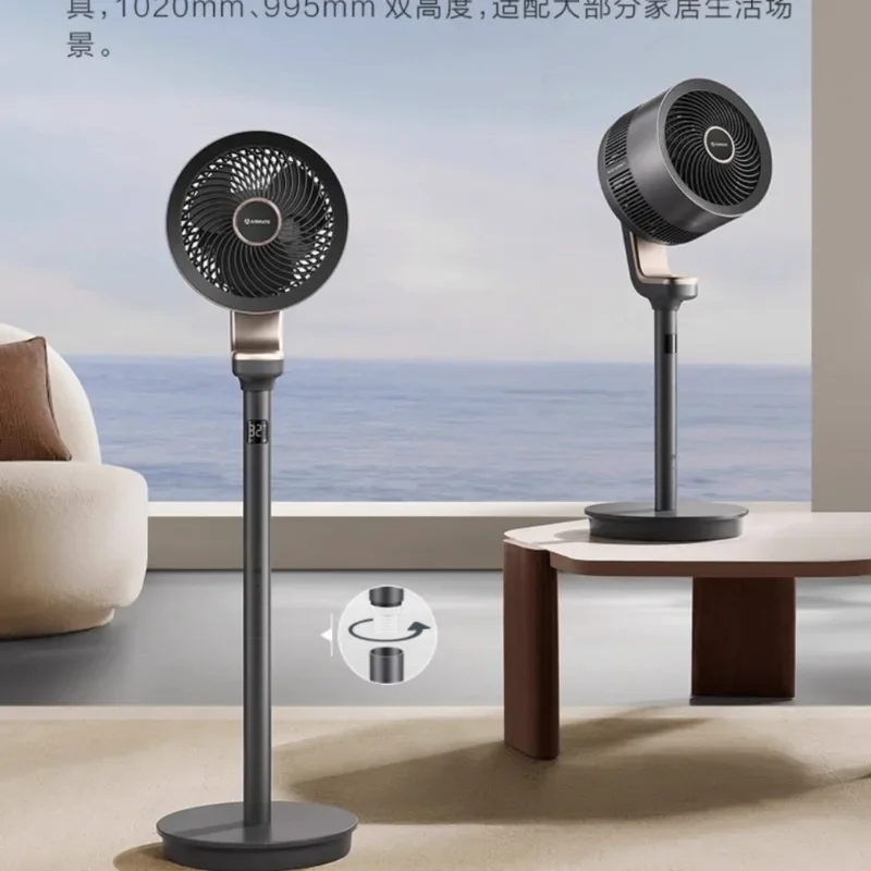 Special air purification circulating fan RD70PRO AI voice control intelligent energy-saving electric fan