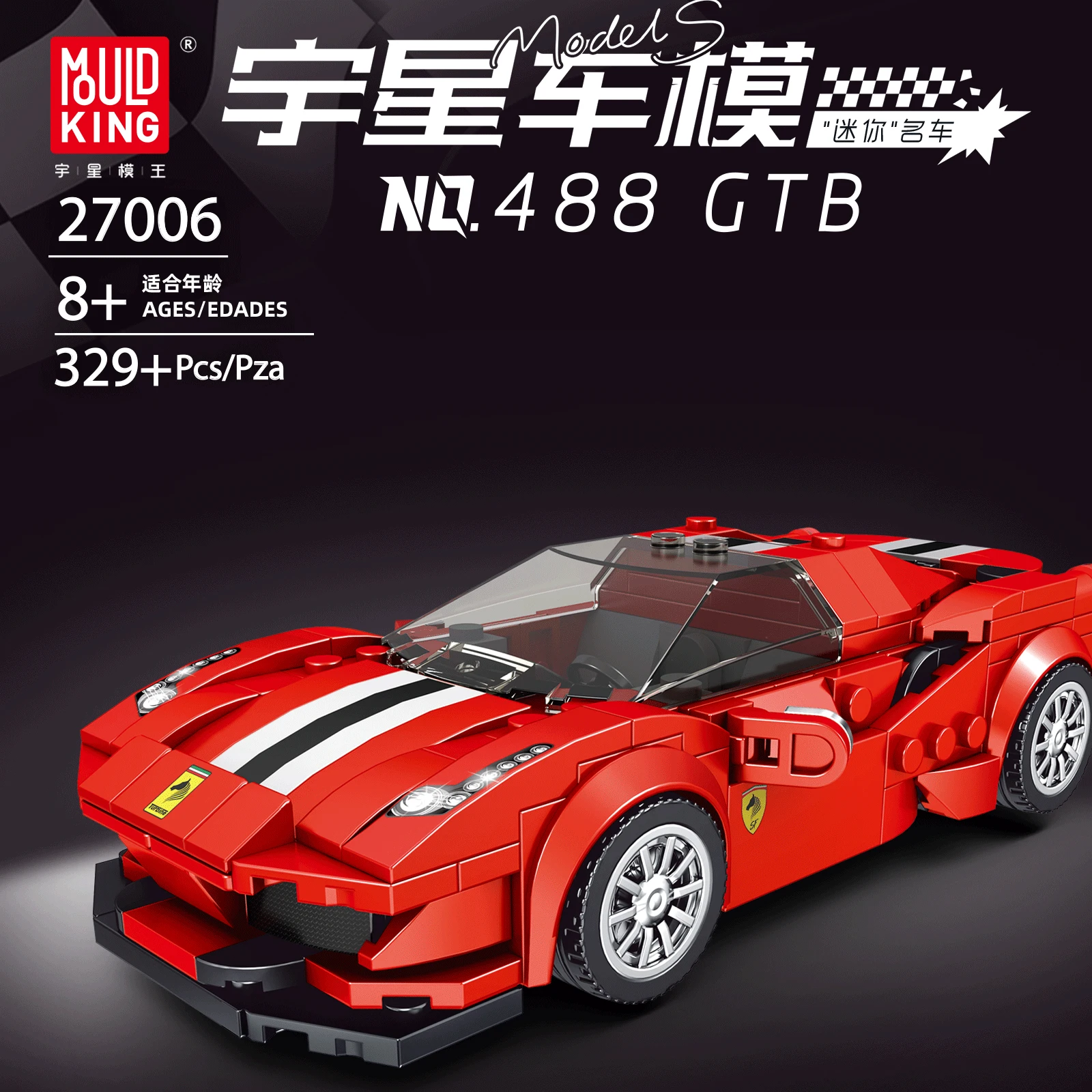 MOC Technischer Sportwagen-Bausatz, Hochgeschwindigkeits-Rennfahrzeugmodell mit pädagogischer Bausatz für Spiele mit Stadtthema