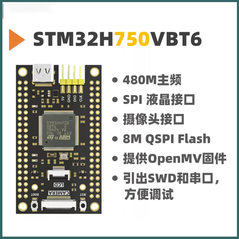 1 peça nova placa núcleo original stm32h750vbt6 480m