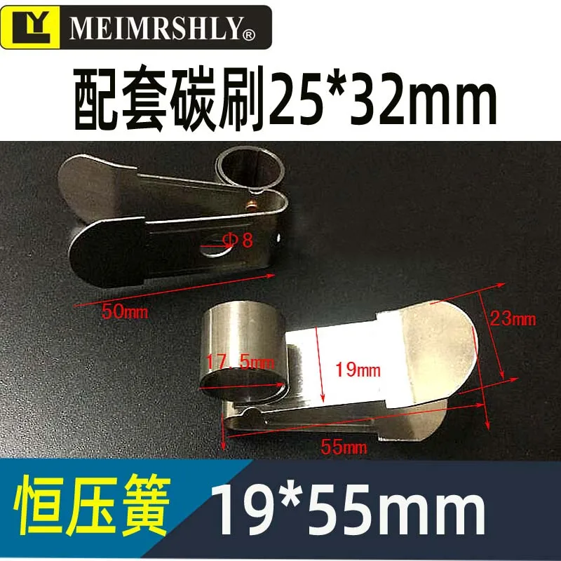 

2Pcs 20*32mm brush holder stainless steel constant pressure spring carbon brush circlip spring clamp for electric machinery