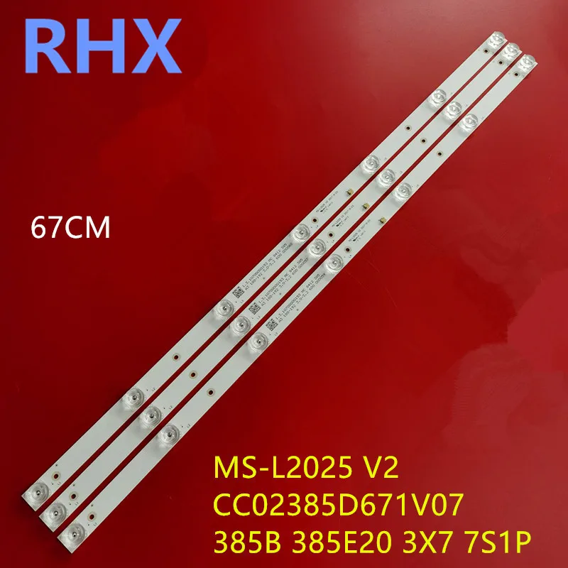 LED backlight strip for  Bright  color MC-39A4272　MS-L2025 V2 Backlight  concave  Universal modified Lamp tube  67CM  7LED