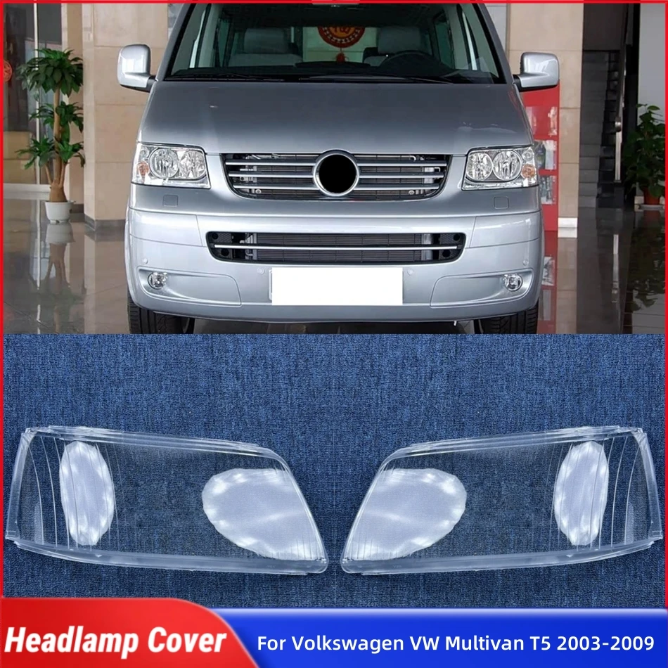 

Для Volkswagen VW Multivan T5 2003 2004 2005 2006 2007 2008 2009, крышка объектива передней фары автомобиля, крышка фары