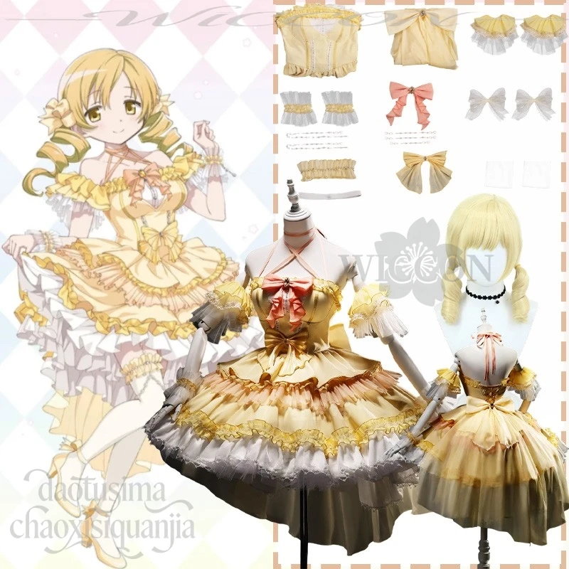 

Tomoe Mami Puella Magi Madoka Magica Cosplay Sweet Lolita Yellow Cake Dress Kawaii Idol Stage Uniform Halloween