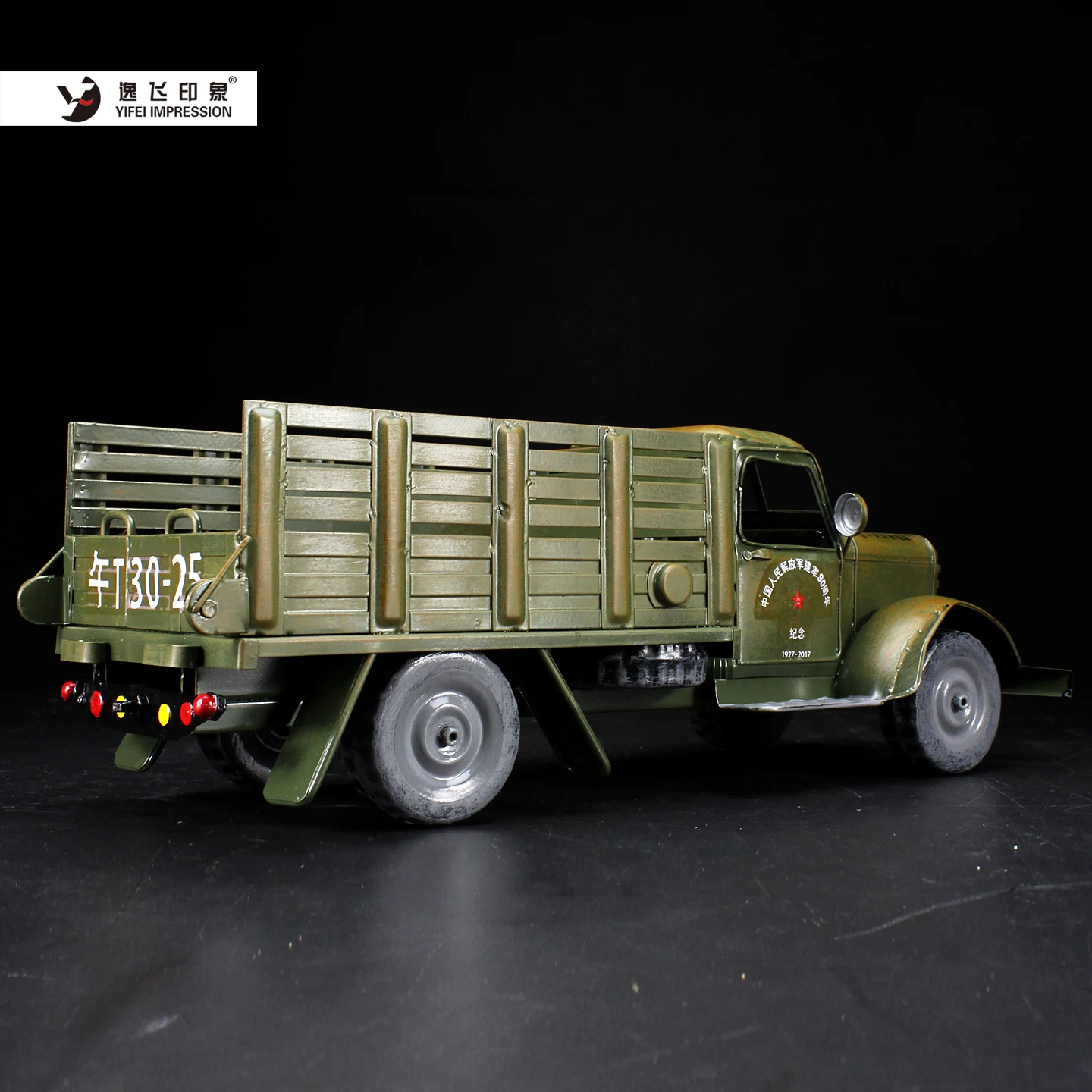 Vintage Chinese Liberation Tru - огляд і ціна Vintage Collectible Furniture