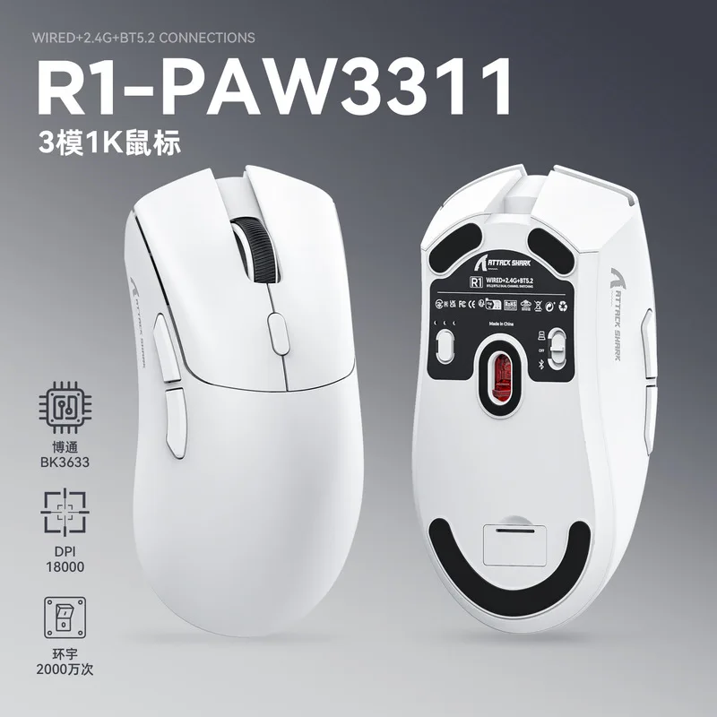 

2024 Attack Shark R1 Mouse Lightweight Paw3311 E-Sports Game The Third Mock Examination Bluetooth Wireless Mouse Notebook Mouse