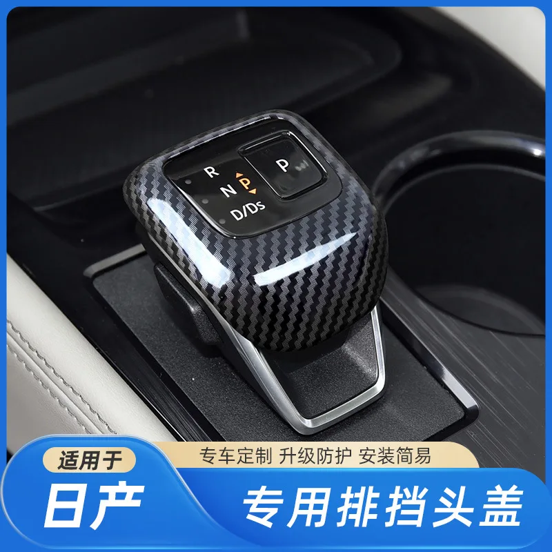 

For 22 Nissan X-Trail Carbon Fiber Pattern Fitting Case Interior Fitting Handle Protective Cover Special Fitting Handle