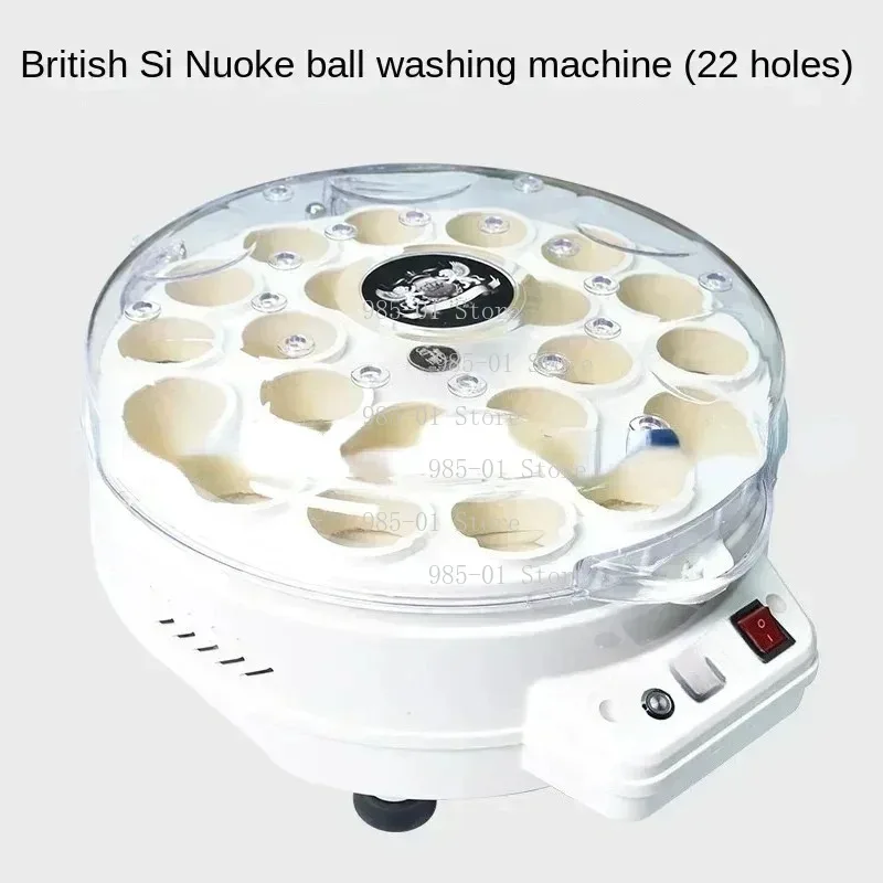 Automatic billiard ball washer, suitable for black eight and snooker ball cleaning