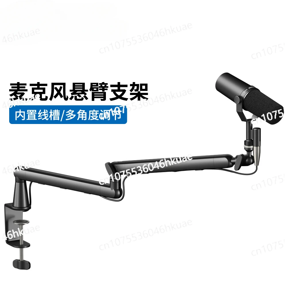 Microphone High-end Stand Mobile Phone Tablet Live Recording Cable Hidden Gimbal Adjustable Cantilever Stand