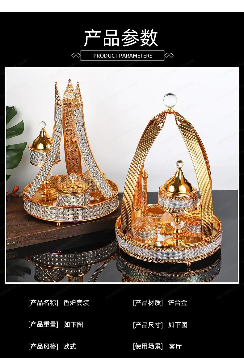 Gold Basket Aromatherapy Burner Set Arab Home Ornament Wedding Decoration Gift