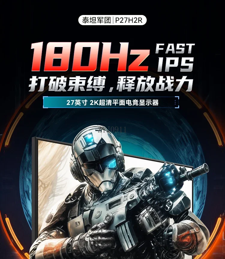 * Monitor da gioco 1MS LCD veloce IPS veloce da 27 pollici 2k180Hz P27H2R