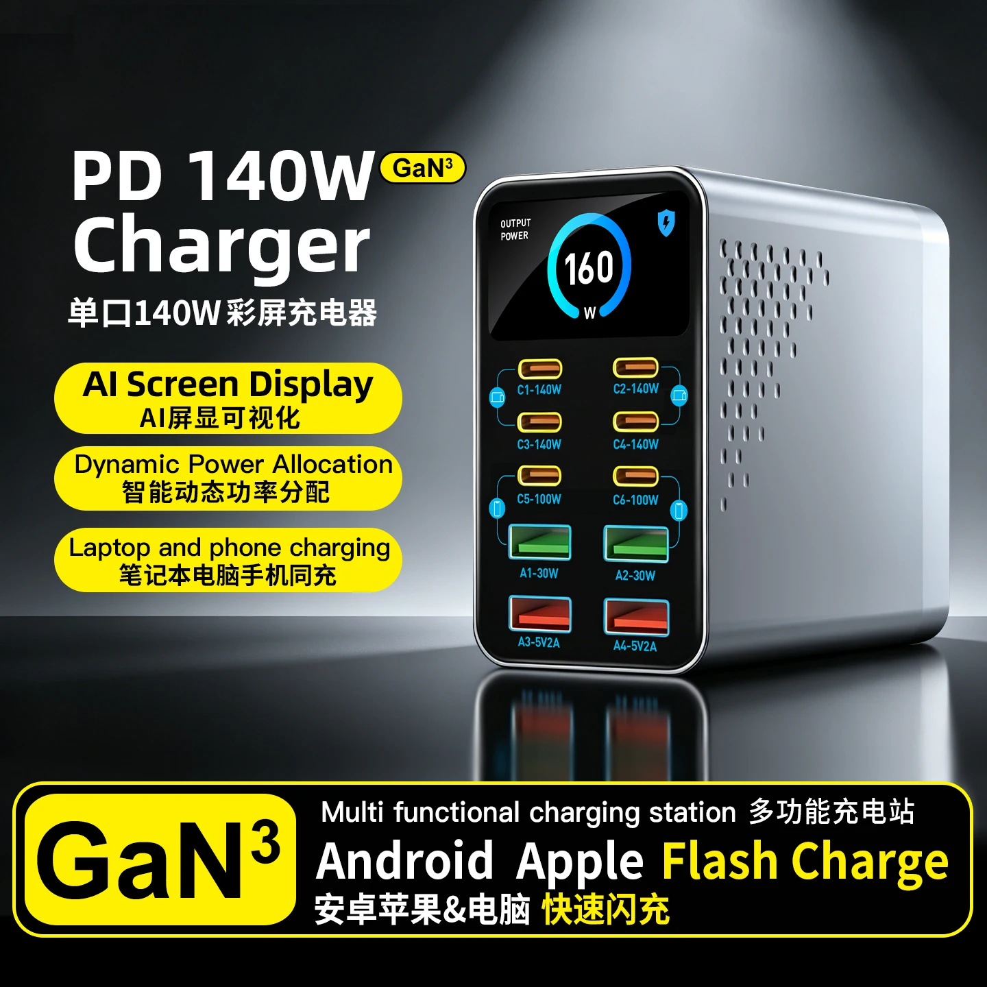 GaN USB C Charging Station 10 Ports Desktop Charger Color Screen Display PD Fast Charging for Laptop Phone Tablet 6C4A