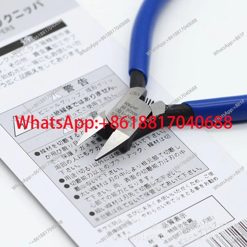 

Japanese Thin Blade Model Scissors, Gundam Model Tool