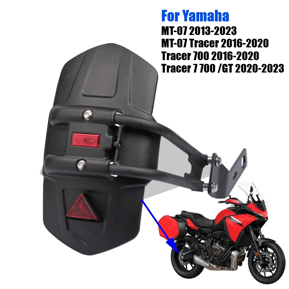 

Для Yamaha MT-07 Tracer 700 Tracer 7 700/GT MT 07 MT07 крышка заднего колеса мотоцикла крыло брызговик аксессуары