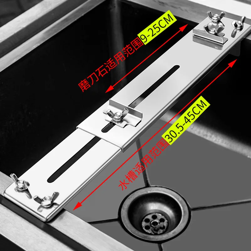Adjustable Over Sink Sharpening Stone Holder Retractable Non-slip Whetstone Sink Bridge Fits 4.7in To 23in Kitchen Sink Rack