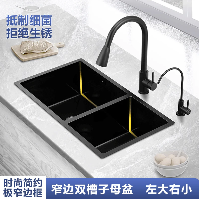 

Kitchen Basin Sink Narrow Side Pool Kitchen Household Vegetable Wash Basin Double Slot 304 Stainless Steel Dishwashing Basin
